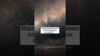 Напиши строчку из песни и кто её продолжит твоя судьба️