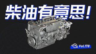 【球村】為什麽大貨車多用柴油發動機？有點意思！