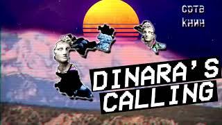 ＳＥＲＢＷＡＶＥ　－　ＤＩＮＡＲＡ＇Ｓ　ＣＡＬＬＩＮＧ　してご科