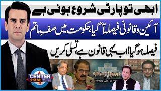 Reserved Seats PTI | After Supreme Court Historic Verdict | Salman Akram Raja Exclusive Interview