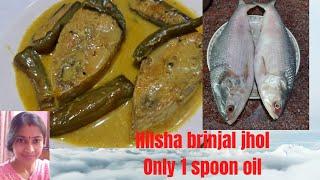 Hilsha Brinjal Jhol recipe/Only 1 spoon oil fish curry recipe