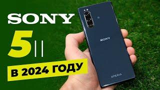 Sony Xperia 5 II В 2024 ГОДУ - БРАТЬ ИЛИ СЛИВАТЬ?