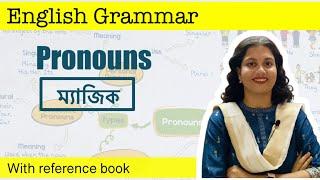 English Grammar | Parts of speech | Types of Pronouns | পার্টস অফ স্পিচ