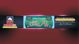 BabaFareed Channel Update Live Stream