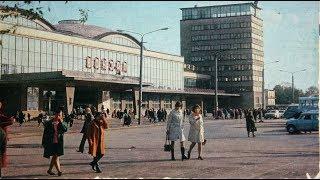 Советский Челябинск. Chelyabinsk. Soviet Union. СССР