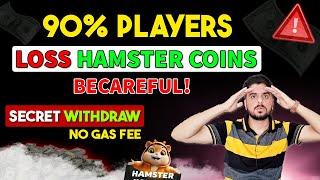  90% Hamster Players Loss Coins | Hamster Kombat Withdrawal kaise kare | #Hamster withdraw trick