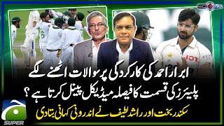 Questions on Abrar Ahmed's performance | Sikandar and Rashid told inside story | Yahya Hussaini