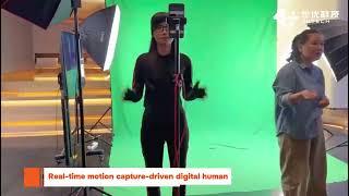 4U Tech Open Day in Chongqing! AI Digital Human Interaction, Virtual AR Studio