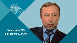 Профессор МПГУ Г.А.Артамонов на канале День-ТВ "Особенности государства Российского"