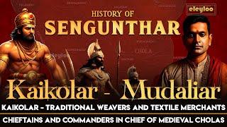 History of Tamil People | History of Sengunthar Community | Kaikolar | Tamil Civilization | eleyloo