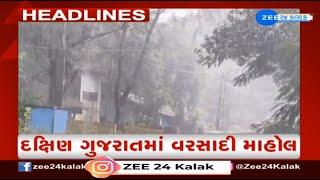 ZEE 24 Kalak Headlines @ 7 PM: 9/10/2024 | Weather Forecast | Gujarat Rains | Navratri 2024