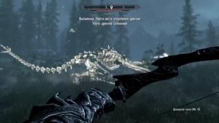 Skyrim рождение Олдуина