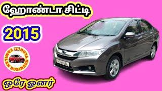 Honda city 2015 Model single owner for sales/TN TAMILAN BUSINESS VLOG