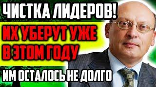 ТАКИЕ ГЛАВЫ ГОСУДАРСТВ ИМ НЕ НУЖНЫ! ИХ СКОРО УБЕРУТ И ПОСТАВЯТ МАРИОНЕТОК