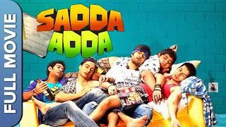 Sadda Adda | Superhit Hindi Comedy Movie | Karanvir Sharma | Shaurya Chauhan | Bhaumik Sampat