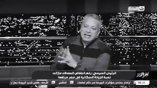 تصريحات تامر امين عن الصعيد تامر امين