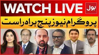 LIVE: News Punch | Jaffar Express Train Attack | Shocking Updates | BOL News