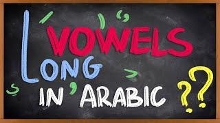 Long Vowels in Arabic - Arabic Vowels for beginners - Lesson 4