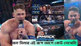 John cena attack Cm Punk! John cena pipebomb promo! WWE SmackDown Highlights