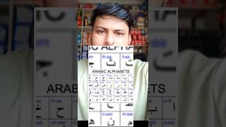 Hazrat Ali Ke Jaisa Koi Nahi#imfactor #factorecovery #viral #facts #viralvideo #islam#hazratali#ali
