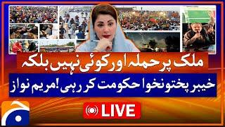 LIVE : CM Punjab Maryam Nawaz Addresses the Ceremony | Geo News