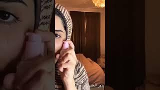 الروتين لشعر ل يوم السبت قبل الجامعه‍//بدور العتيبي