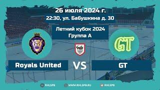 ХК «Royals United» — ХК «GT», 26.07.2024 г.