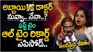 Andamaina Jeevitham New Episode | Best Moral Video | Dr Kalyan Chakravarthy | SumanTV Parenting