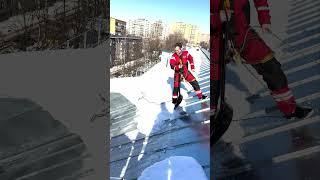 ️Без забора чистка идёт легче! #moscow #ropeaccess #промальп #work #2024 #снег