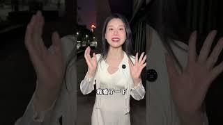 离异人妻？未婚少女？你会怎么选呢 #梅梅说情感 #女性话题 #情感 #相亲 #脱单