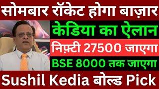 SUSHIL KEDIA LATEST I SUSHIL KEDIA TODAY | SUSHIL KEDIA ZEE BUSINESS & CNBC AWAAZ | KEDIANOMICS