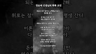 팩폭 장인 정승제의 뼈 때리는 현실 조언..#동기부여