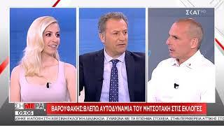 Newpost.gr - Βαρουφάκης: Θα συνεργαζόμουν με ΣΥΡΙΖΑ και ΝΔ