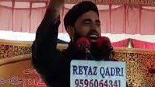 BEST EVER SPEECH | By Moulana Bilal Ahmad Kumar Sahab | Reyaz Qadri