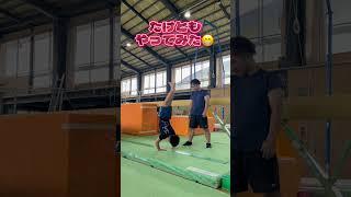 女子体操選手ほのか！平均台のバク転やりたい！#shorts #平均台 #バク転