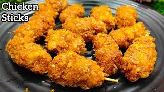 Chicken Sticks Ramzan Iftar Snacks Recipe | क्रिस्पी चिकन स्टीक रमजान में इफ्तार पे एकबार जरूर बनाए