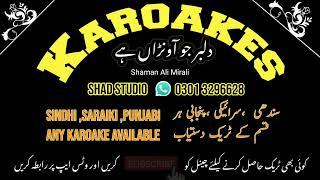 Dilber Jo Awana Hi  Karaoke | Shaman ali Official Karoake 2022 | Shad studio Official karoake 2022