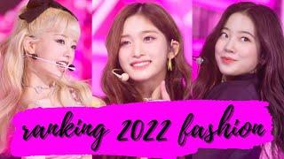 tier ranking 2022 girl groups' fashion