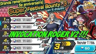 INVOCATION ROGER V2 !!! | LE ROI DES PIRATES DÉBARQUE SUR OPBR !!! | ONE PIECE BOUNTY RUSH