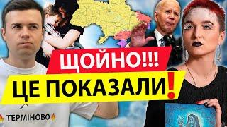 ️ЩОЙНО СТАЛИСЬ ПОДІЇ КІНЦЯ ВІЙНИ! Шаманка Сейраш  ЩО ДАЛІ?