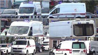 Russian ambulance responding compilation#2/wail/yelp/horn/flashing lights