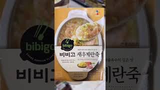 한글 배우기 실전편 ,죽, How to learn korean.