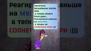 #смех #приколы