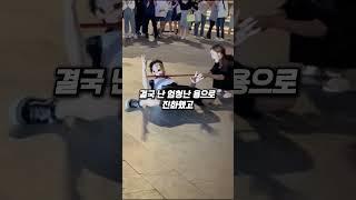 여사친이랑 같이 목욕하다 생긴 썰 ssul #shorts #썰