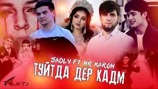 SADLY FT MR KAROM - ТУЙТА ДЕР КАДМ 2022 / СЕДЛИ ФТ МР КАРОМ - ТУЙ МУБОРАК 2022 NEW RAP