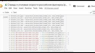 Простое понимание Wasserstein Distance  и Python код для ее вычисления. #алгоголик, #wgat