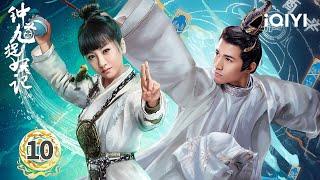 【Multi | FULL】EP10 YangXuwen's NIGHTMARETREBORN Ghost Hunter| Demon Catcher Zhong Kui 钟馗捉妖记 | iQIYI