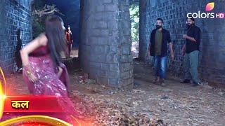 Parineeti Promo: Pari Par Kiya Gundo Ne Jaanleva Hamla, Prithvi Bachayega Pari Ki Jaan