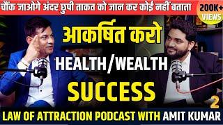 The SECRET to Manifesting Good Health, Wealth & Success using The Law of Attraction | Anurag Rishi