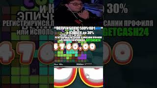 CASINOVKA СДЕЛАЛ ЗАНОС 200К В КАЗИНО #shorts